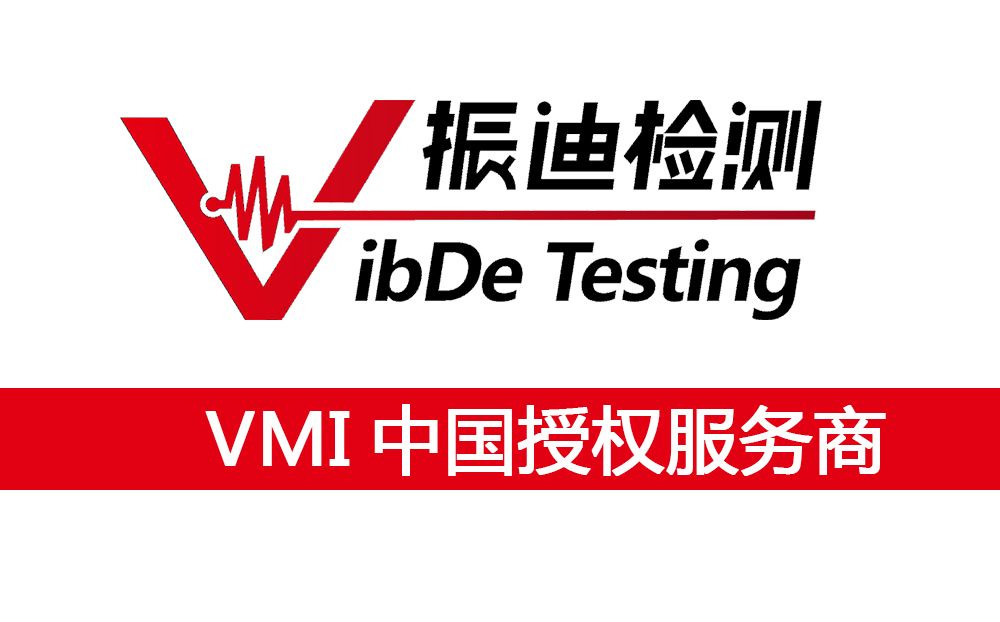 振動(dòng)分析儀使的使用方法你了解多少？