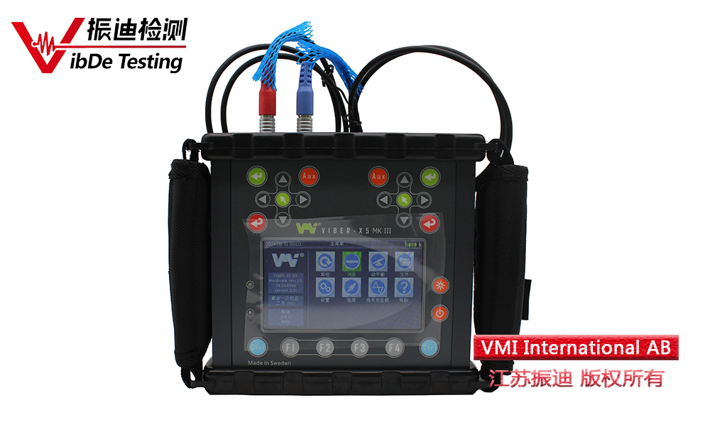 VMI VIBER-X5振動分析儀通過數(shù)控機床振源分析制訂出有效控制方法！